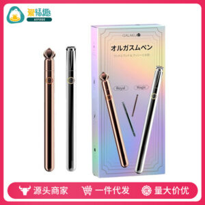 Galaku Flirting Pen Wand-Style G-Spot Stimulator in Silver-Gold with Strong Vibration