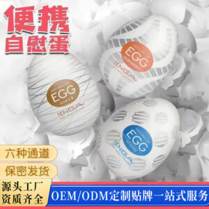 EGG Mini Airplane Cup Manual Masturbator, Portable TPE Egg, 6-Pack Set