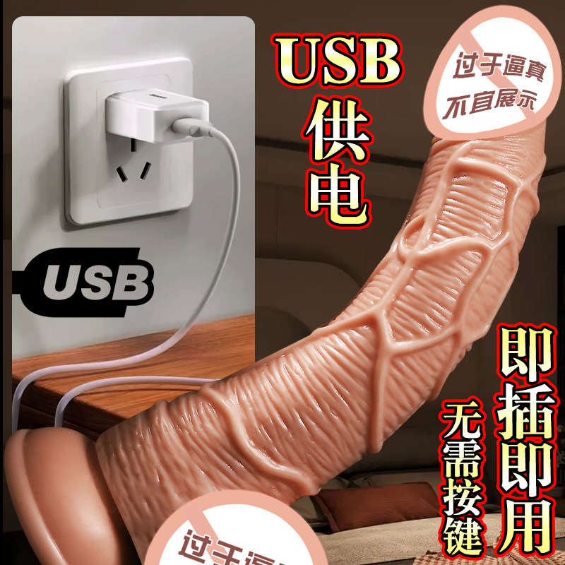Jiuai Automatic Insertion Dildo for Women, TPE Flesh-Colored Electric Masturbation Device - Image 3