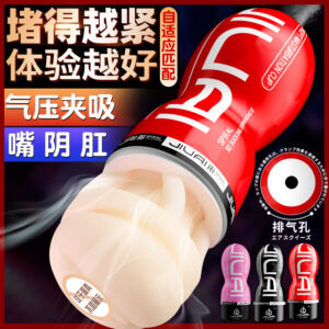 Jiuai Manual Male Masturbator Cup with ABS and TPE, 16 x 7 cm