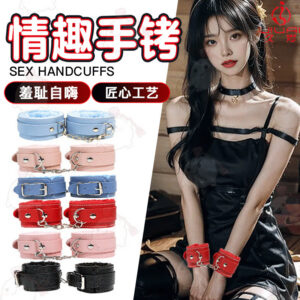Plush Leather Bondage Handcuffs for Adults, Black SM Restraint Accessory