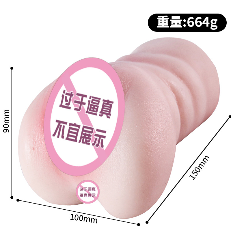 Jiuai Anime Male Masturbator Realistic Vagina and Buttocks Mold TPE Adult Masturbation Device - Image 5