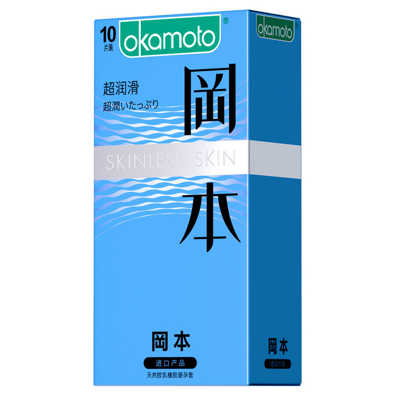 Okamoto Ultra Lubricant Condoms, 10-Pack, Thin Skin-Like Latex Condoms for Men - Image 5