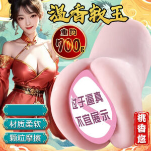 Jiuai Airplane Cup Male Masturbation Device Half-Body Realistic Doll in Soft Silicone