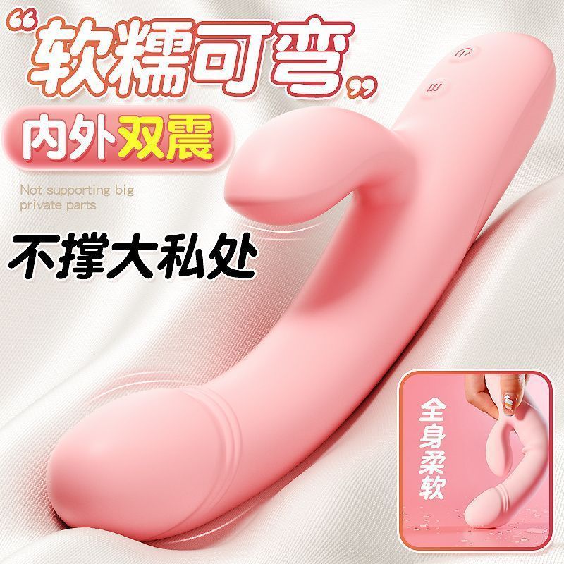 Jiuai Soft Stick Dual-Motor Vibrator Fully Automatic Strong Vibration Massage Wand - Image 3