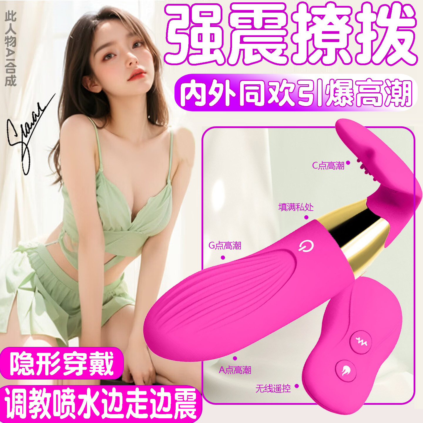 Remote Control Vibrating Prostate Massager Silicone Anal Plug with Wearable Design - Image 2