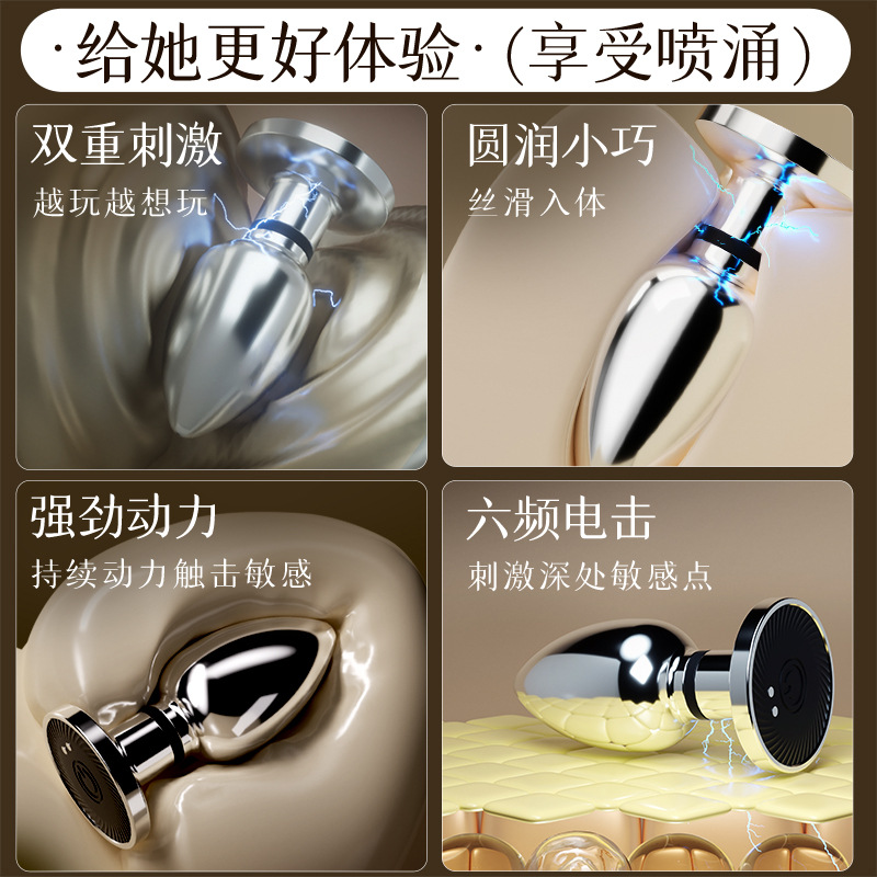 Mystery Lady Metal Electric Shock Anal Plug, Silver, Unisex Adult Anal Training Device - Image 3