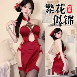 Vintage Peony Embroidered Cheongsam-Style Babydoll with Halter Neck and Side Slit