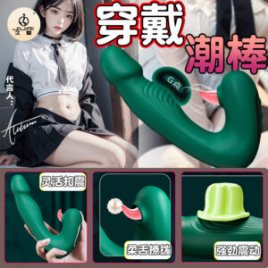 Jiuai G-Spot Vibrating Massager with Licking and Suction Modes, Blue or Purple