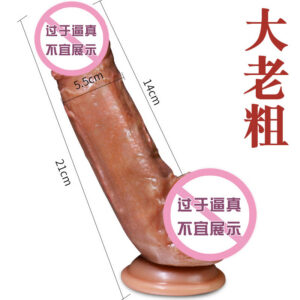 Realistic Silicone Dildo for Women, Soft TPE Flesh, Brown or Skin Tone