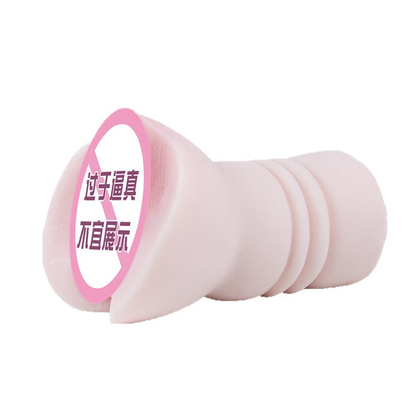 Jiuai Men's Manual Masturbation Cup Realistic Vaginal Buttocks Mold TPE Flesh - Image 5
