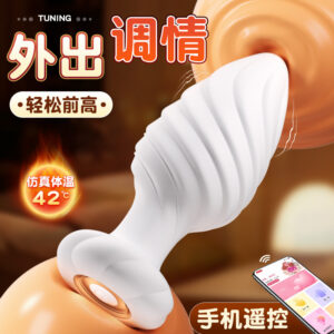 Wireless Threaded Anal Plug Prostate Massager with Vibration and Heating, Silicone and ABS, White