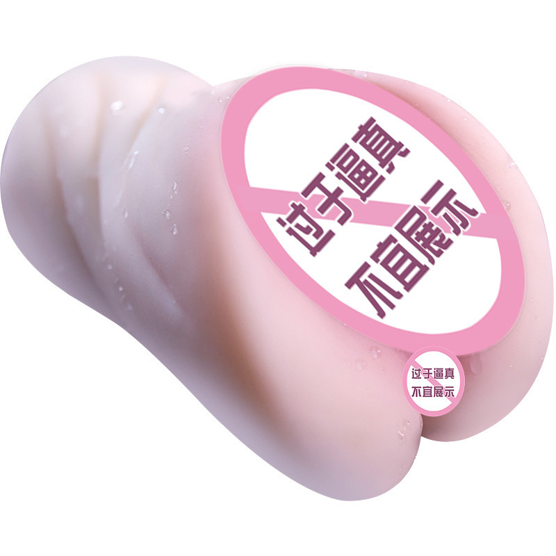Jiuai Airplane Cup Male Masturbator TPE Inverted Mold Half-Body Doll Flesh - Image 3