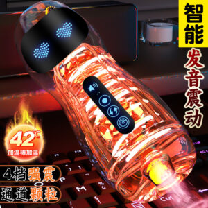Jiuai Telescopic Vibration Cup Male Masturbator with TPE Sleeve and ABS Body