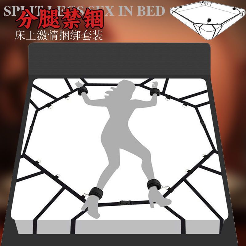Spider Web Bed Restraint Straps with Four-Corner Anchors, Adjustable Webbing and Metal Hardware, Black - Image 3