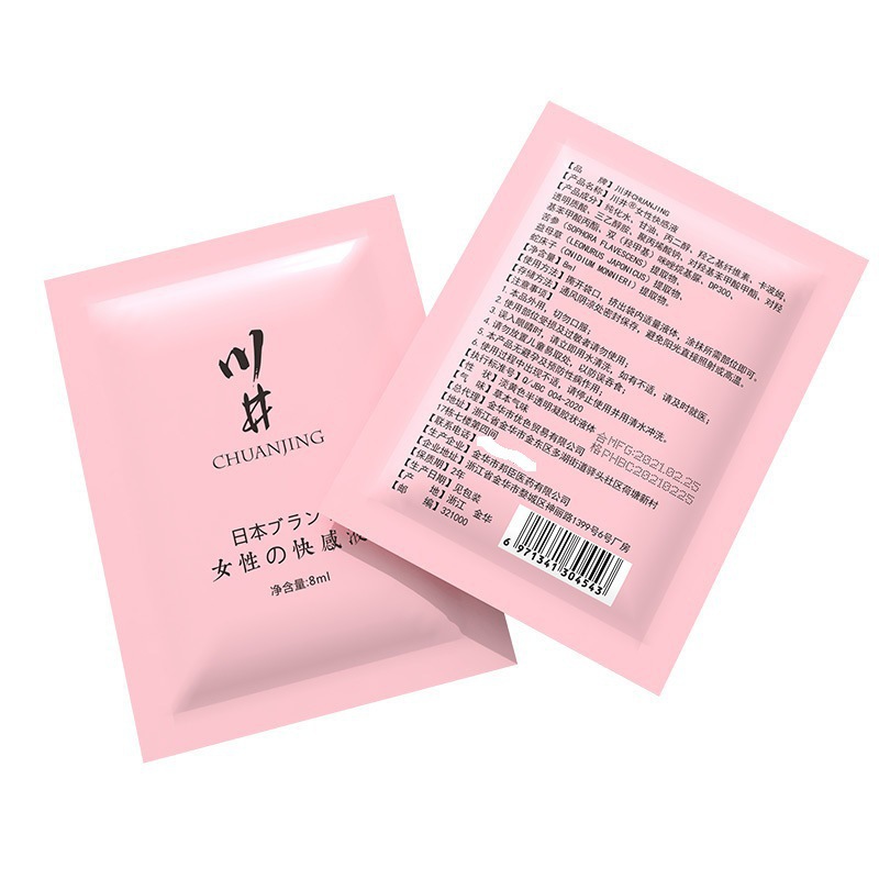 Kawai Women's Pleasure Liquid 8ml Sachet, Easy-Carry Orgasm Enhancement Lubricant - Image 5