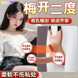 Dual-Use Wearable Silicone Dildo for Couples with 10-Frequency Bullet Vibrator