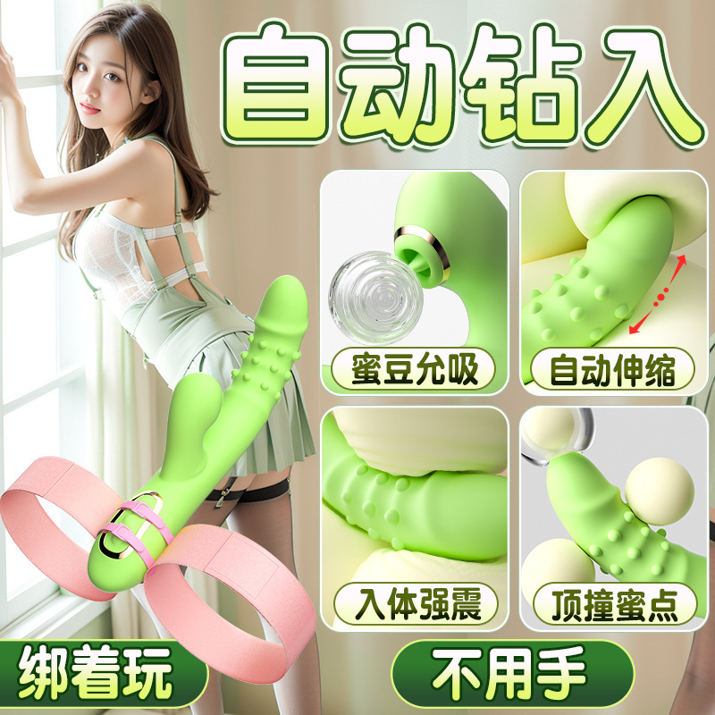 Fully Automatic Telescopic Massage Stick with Wireless Remote Control, Silicone Adult Toy - Image 3