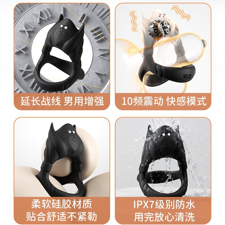 Devil Vibrating Lock Ring, Triple-Ring Silicone Penis Ring with Motor, Wearable Base Ring for Men - Image 4