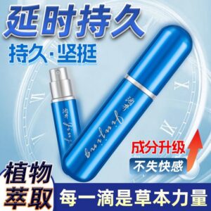 Kikui Little Blue Bottle 6ml Men's External Use Delay Spray for Couples' Long-Lasting Non-Numbing Sexual Intercourse Adult Sex Toys