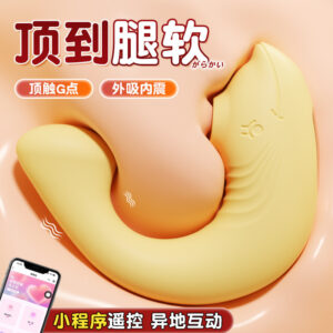 Mystery Little Dolphin Wearable Mini Vibrator with 9 Vibration Modes, Yellow