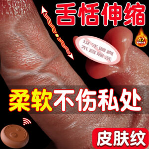 Jiuai Electric Dildo Machine with Soft Silicone Flesh-Tone Attachment for Women