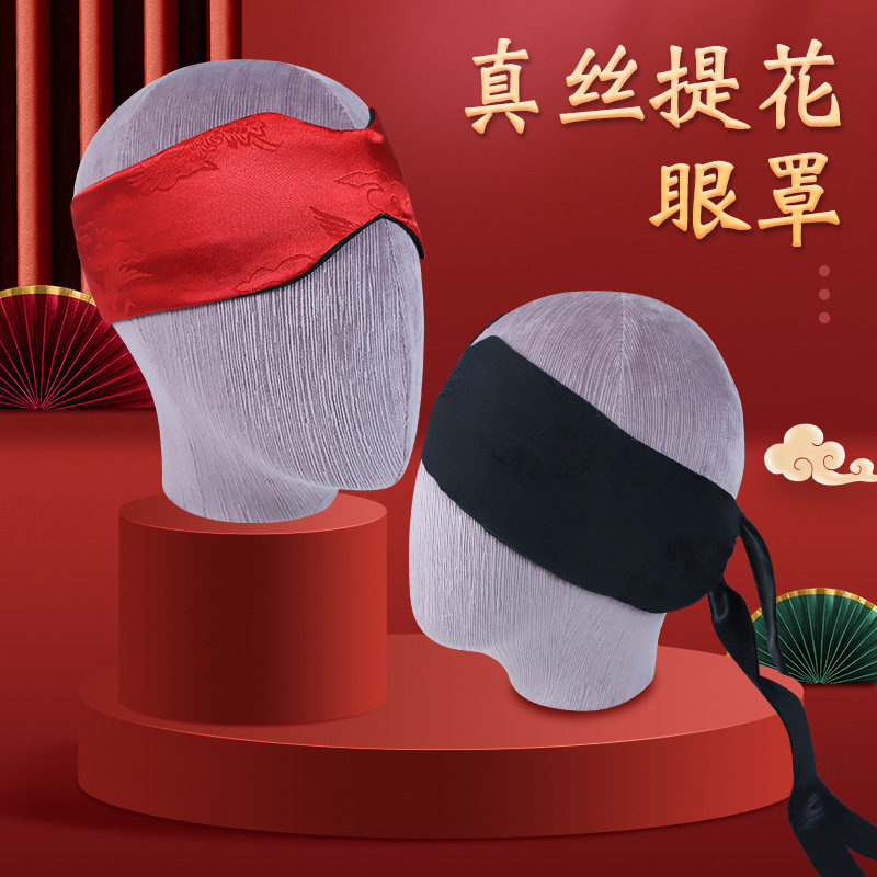 Silk Blindfold Bondage Set for Couples, Red and Black SM Accessory Kit - Image 4