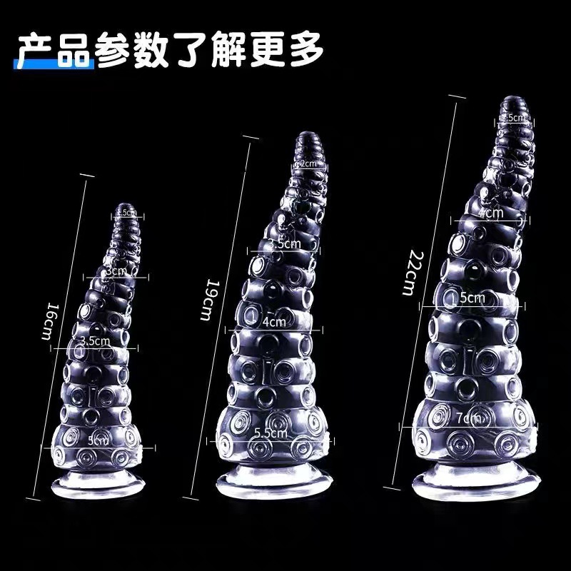 XXL Clear Anal Plug with Suction Cup Base, Ribbed Texture for Beginners - Image 5