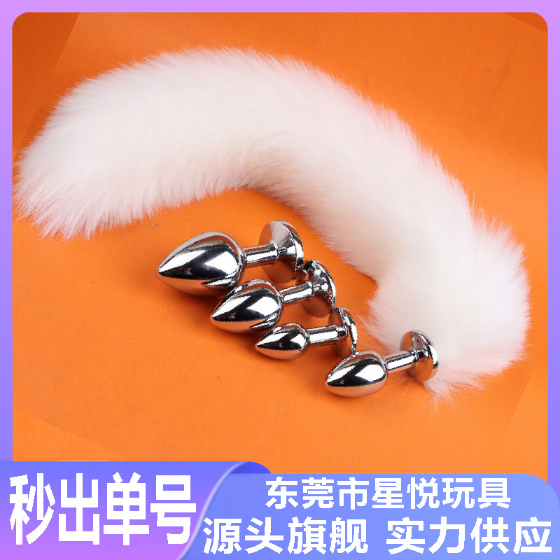Metal Anal Plug with Detachable White Fox Tail, Adult Training Toy - Image 2