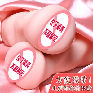 Jiuai Inverted Mold Male Masturbator TPE Manual Non-Inflatable Adult Toy