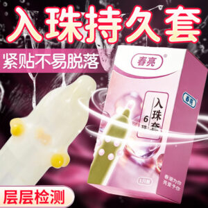 Chunliang 6-Bead Studded Latex Condoms, Textured Dragon-Ball Spikes, Colored