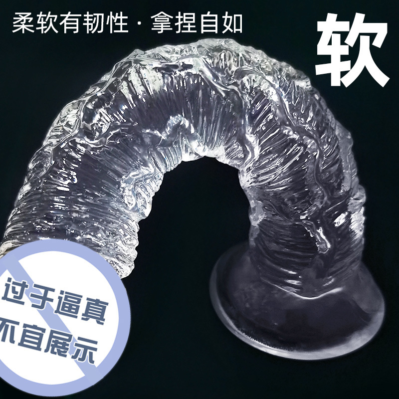 Jiuai Crystal Transparent Dildo for Women, Soft TPE Adult Toy, Large Size - Image 4