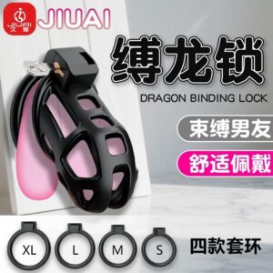 Male Chastity Cage with Auxiliary Belt, ABS and Metal Lock, Adult Couple Intimacy Accessory