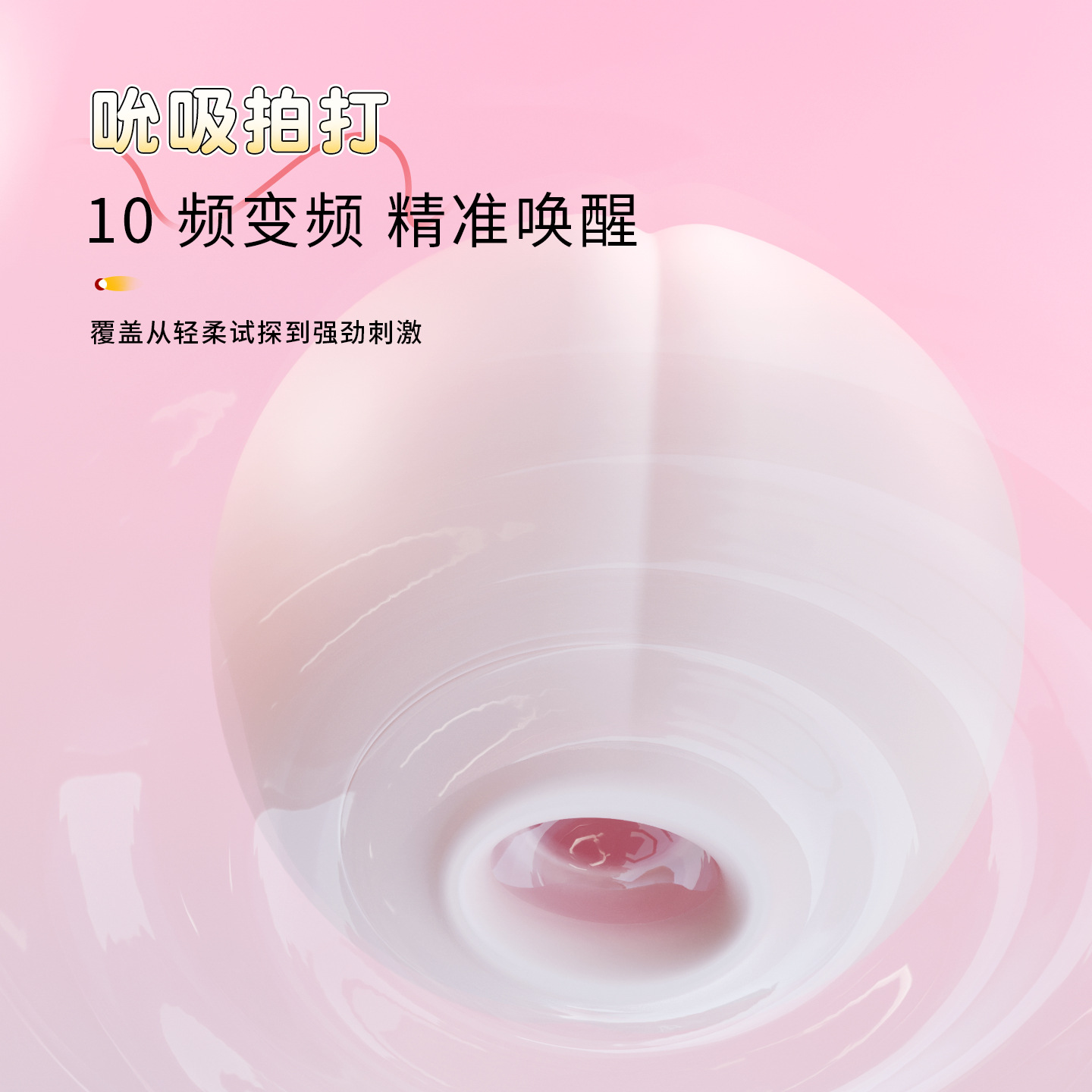 Tongue Licking Sucking Vibrator, Silicone Clitoral Stimulator, Light Pink Adult Toy - Image 4