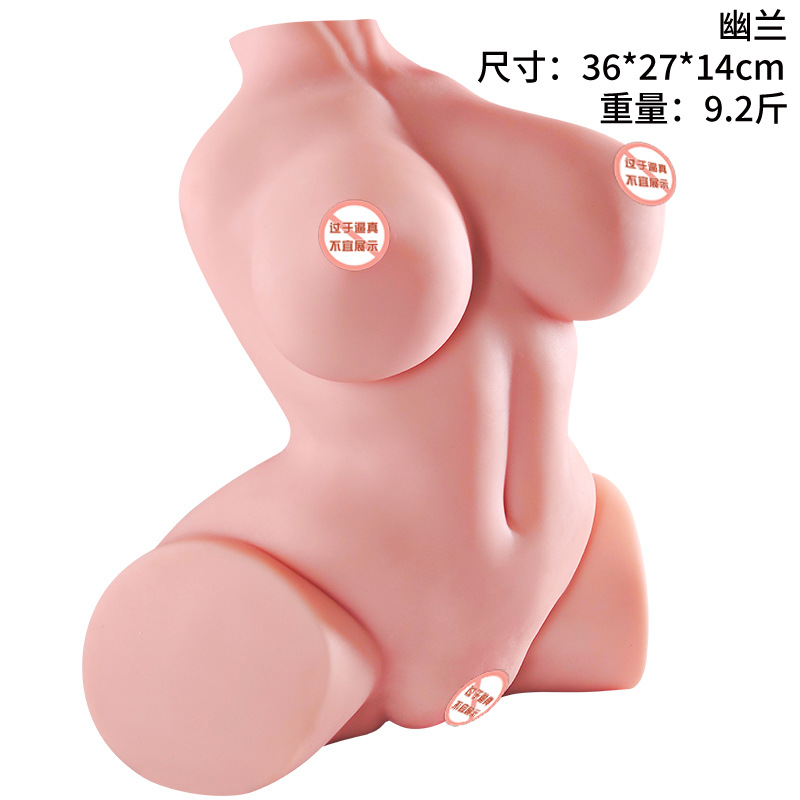 Jiuai Male Half-Body Doll Mold Masturbation Device TPE Butt and Vagina Adult Toy - Image 5