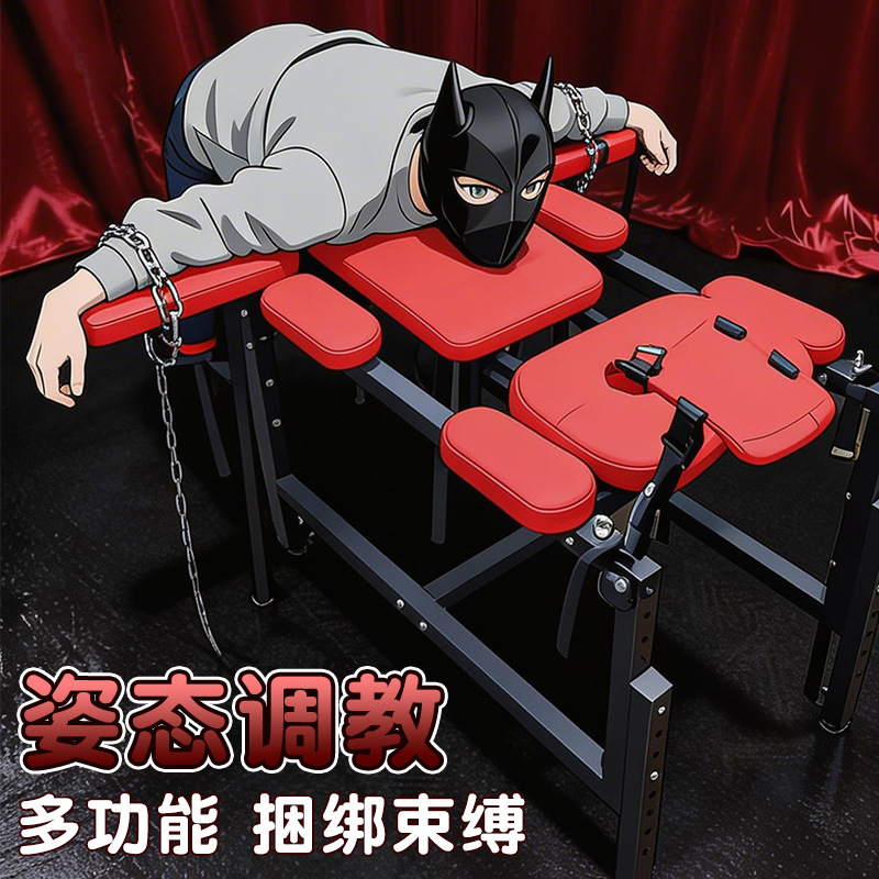 SM-御王座plus Bondage Restraint Chair for Couples, Iron Frame with Tech Fabric - Image 3