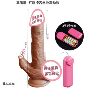 Jiuai Electric Telescopic Dildo for Women, Tongue Licking Masturbation Device, TPE, Skin Tone