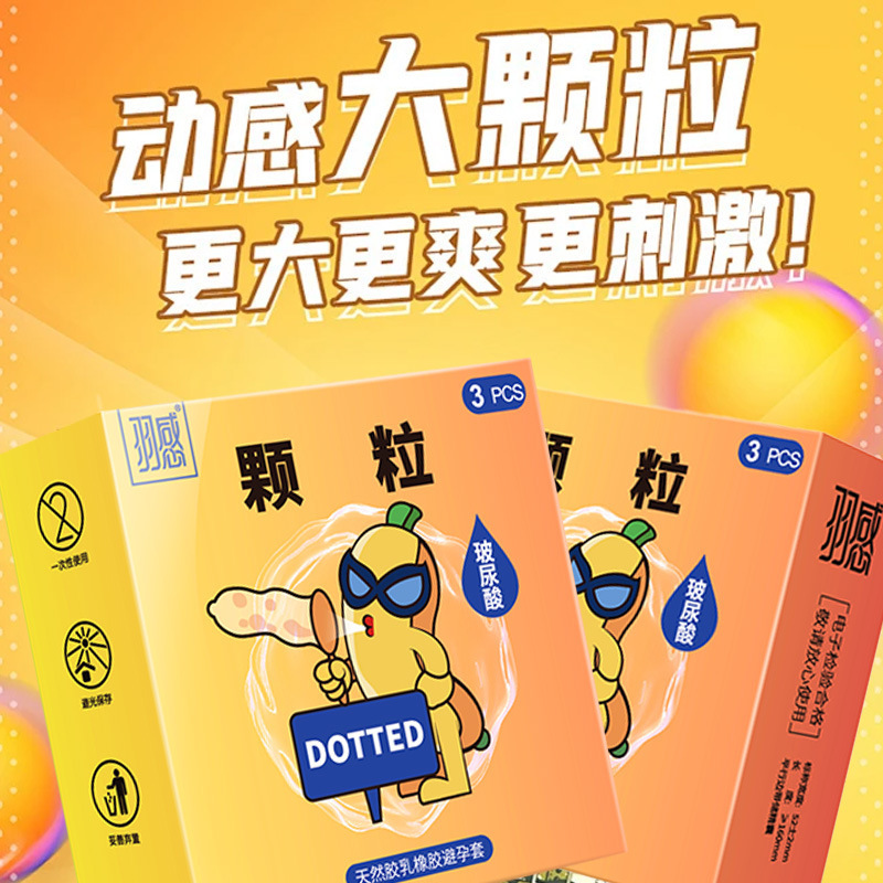 Feather-Feel Granules Condoms 3-Pack, Ultra-Thin Natural Latex with Hyaluronic Acid - Image 3