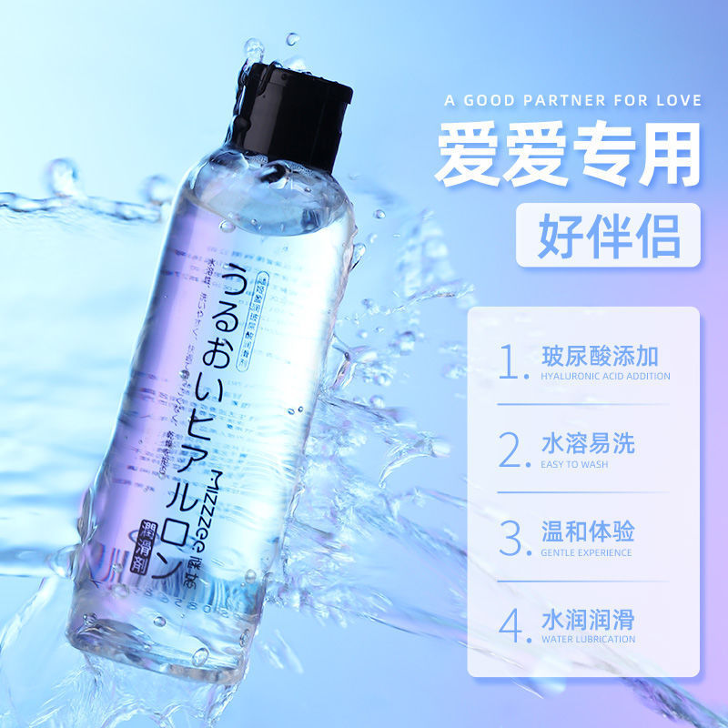 Mystery Ji Yingrun 200ml Water-Soluble Personal Lubricant Large Capacity - Image 3