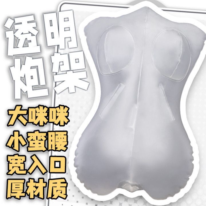 Inflatable Half-Doll Masturbation Pillow with Insertable Sleeve, PVC Manual Sex Toy for Men - Image 3