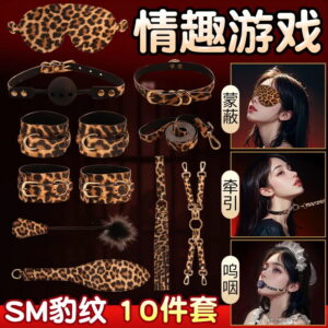 SM Leopard Print 10-Piece Bondage Kit with Handcuffs, Nipple Clamps and Storage Bag