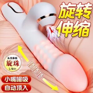 Jiuai Bead Spin Automatic Telescopic Insertable Vibrating Massager for Women