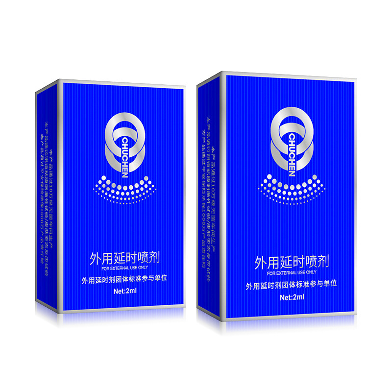 Men's External Delay Spray 2ml Trial Size, Non-numbing Formula for Longer Lasting Control - Image 5