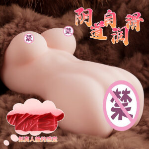 Half-Body TPE Male Masturbator Cup with Inverted Film Mold, Skin Tone