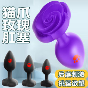 Cat Claw Rose Silicone Anal Plug, Blue Large Size, Smooth Tapered Design