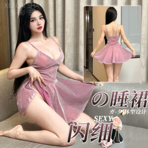 Deep V-Neck Backless Nightgown with Spaghetti Straps, Gold Uniform-Style Lingerie Set