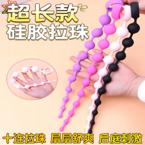 Extra Long Silicone Anal Plug, Ten-Bead Design, Rose Red Adult Toy