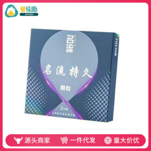 Ultra-Thin Condoms with Particles, 2-Piece Pack, Long-Lasting Fit