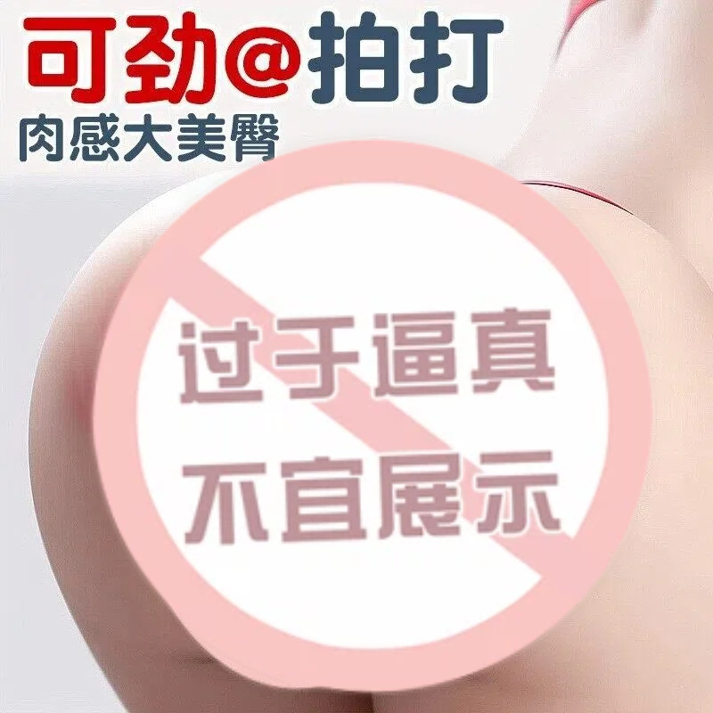 Jiuai Half-Body TPE Masturbator with Realistic Buttocks and Vaginal Entry, Manual Adult Toy - Image 3
