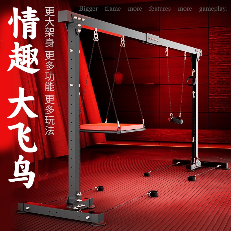Jiuai SM-5 Black Metal Adult Swing Set with Tripod Stand - Image 4